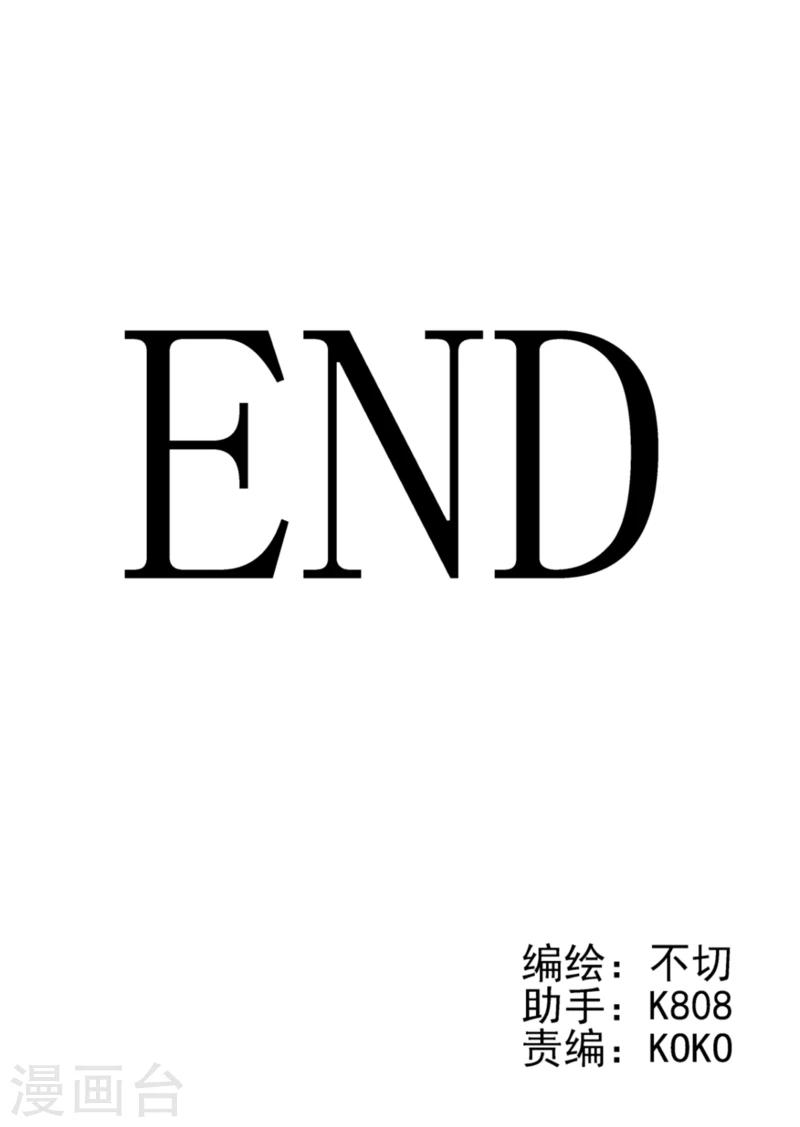 最终话下13