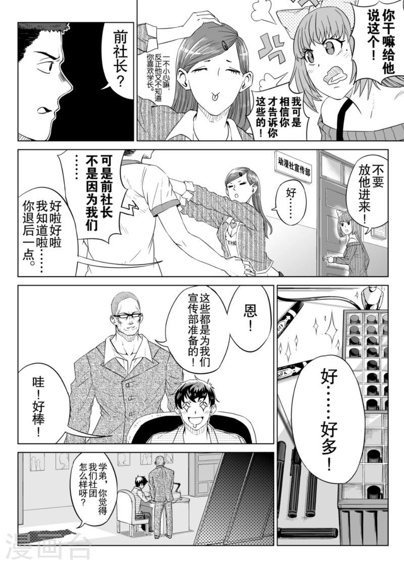 第4话上5