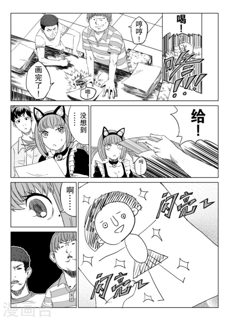 第1话8
