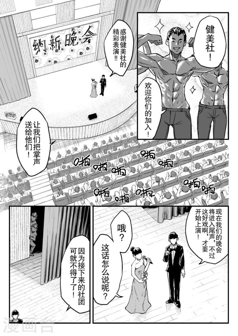 最终话上0