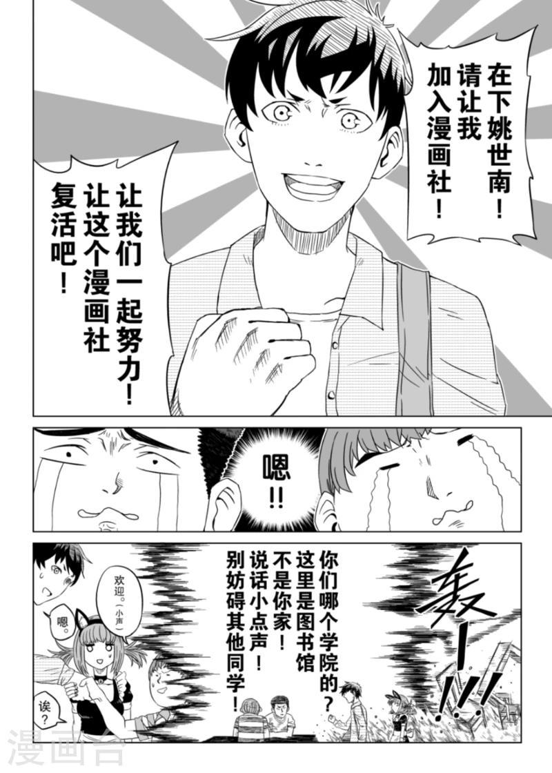 第1话21