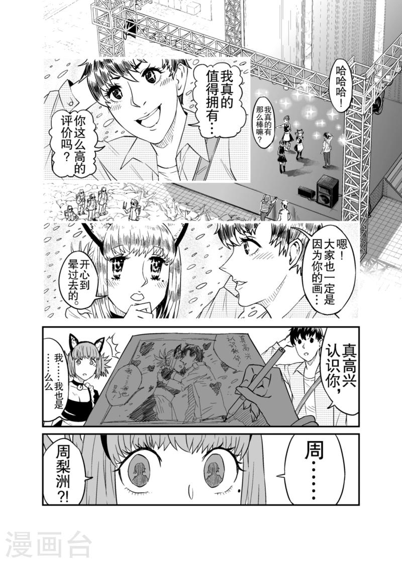 第6话上0