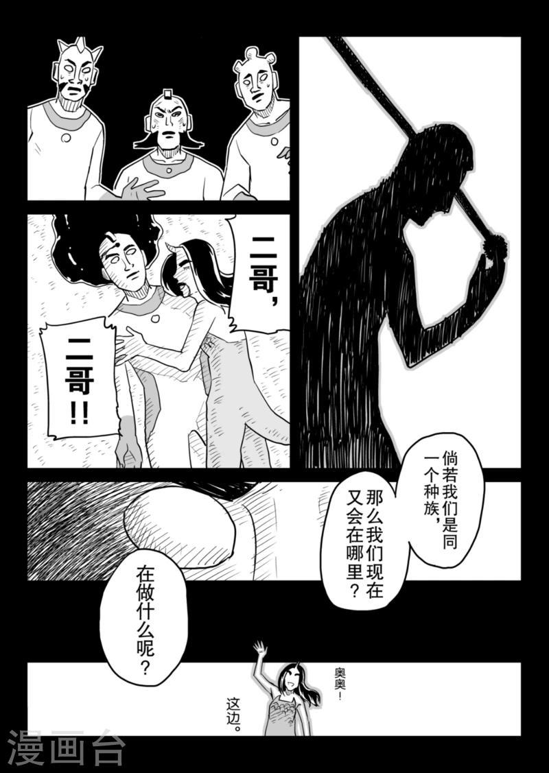 最终话下5