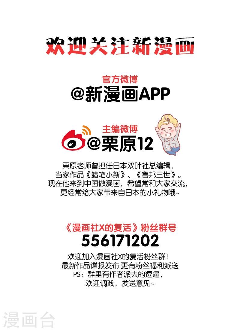 第4话下13