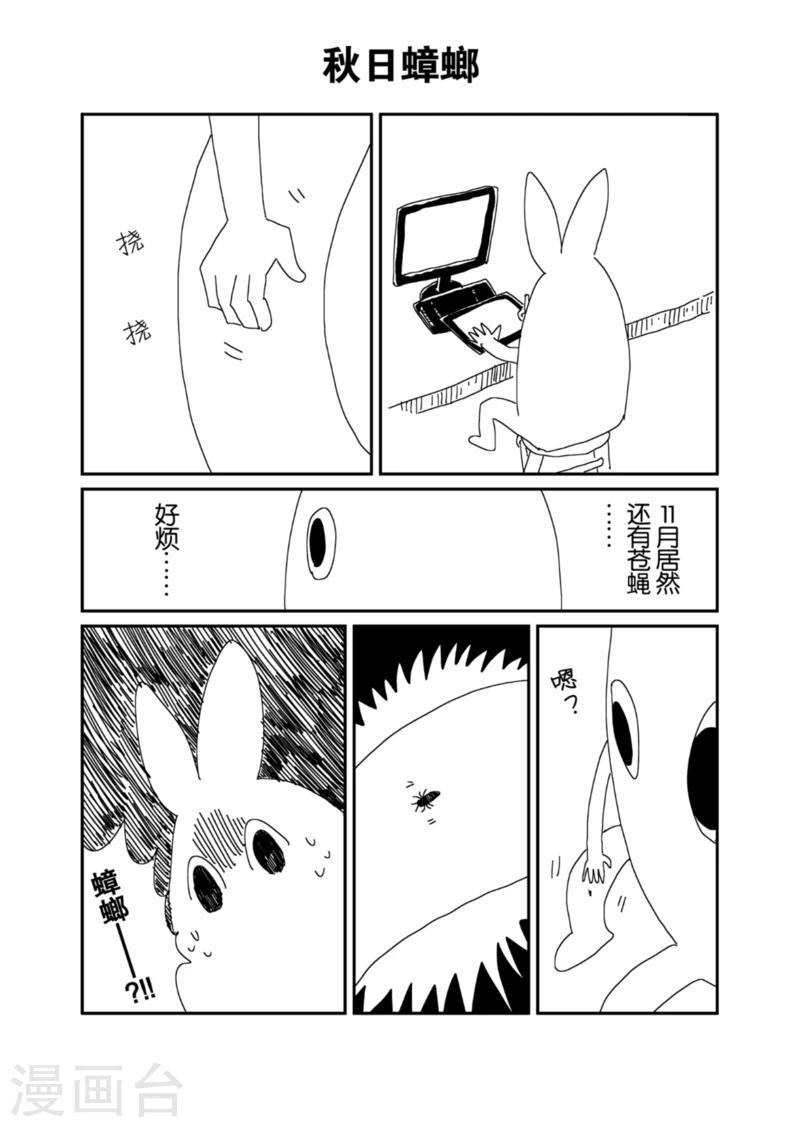 番外3 思想便秘3