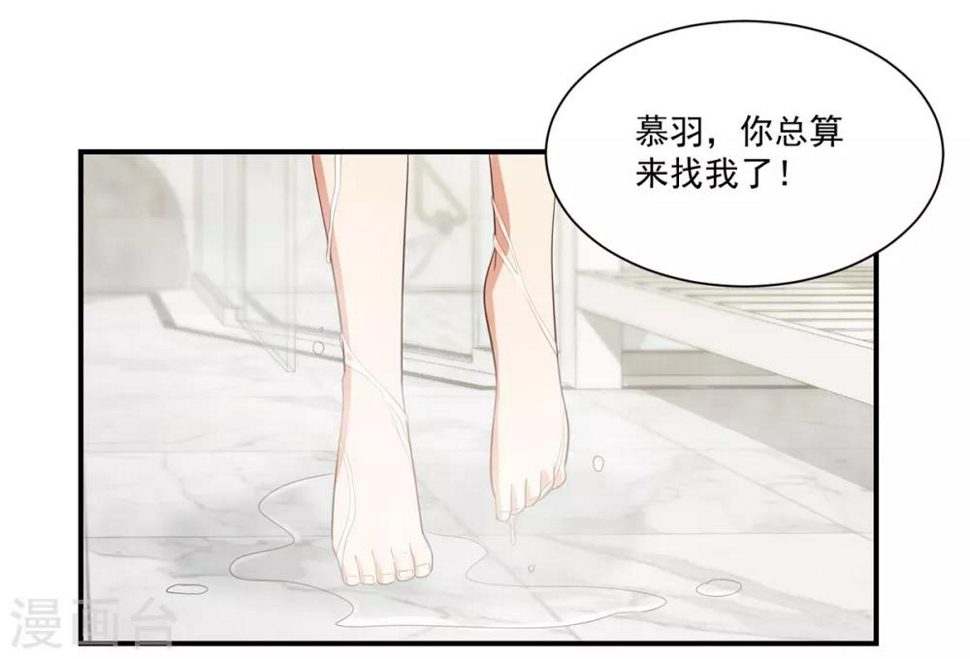 第4话 娇妻小厨娘上线14