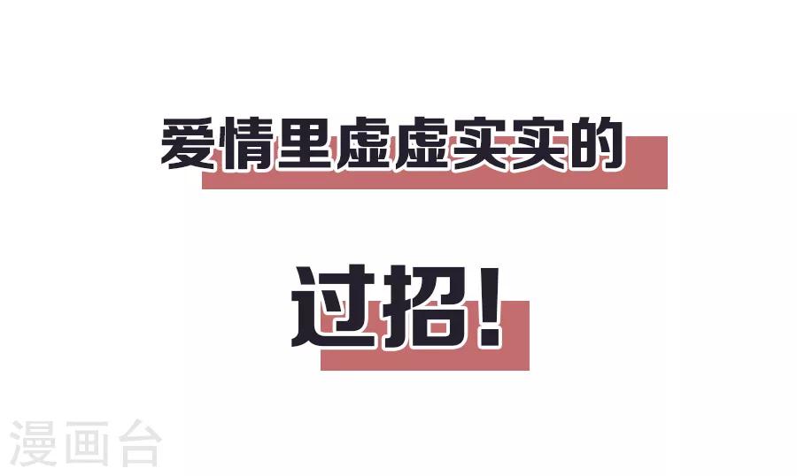 预告1