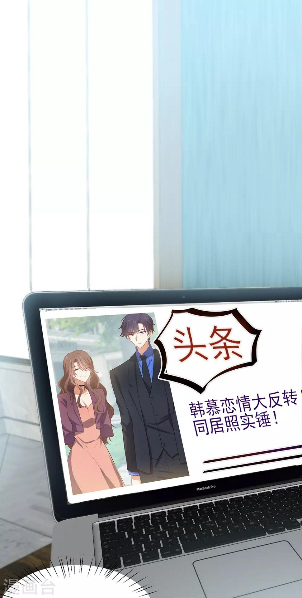 第4话 娇妻小厨娘上线18