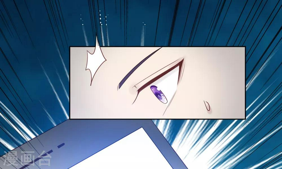 第10话 韩少认识慕羽母亲？！26