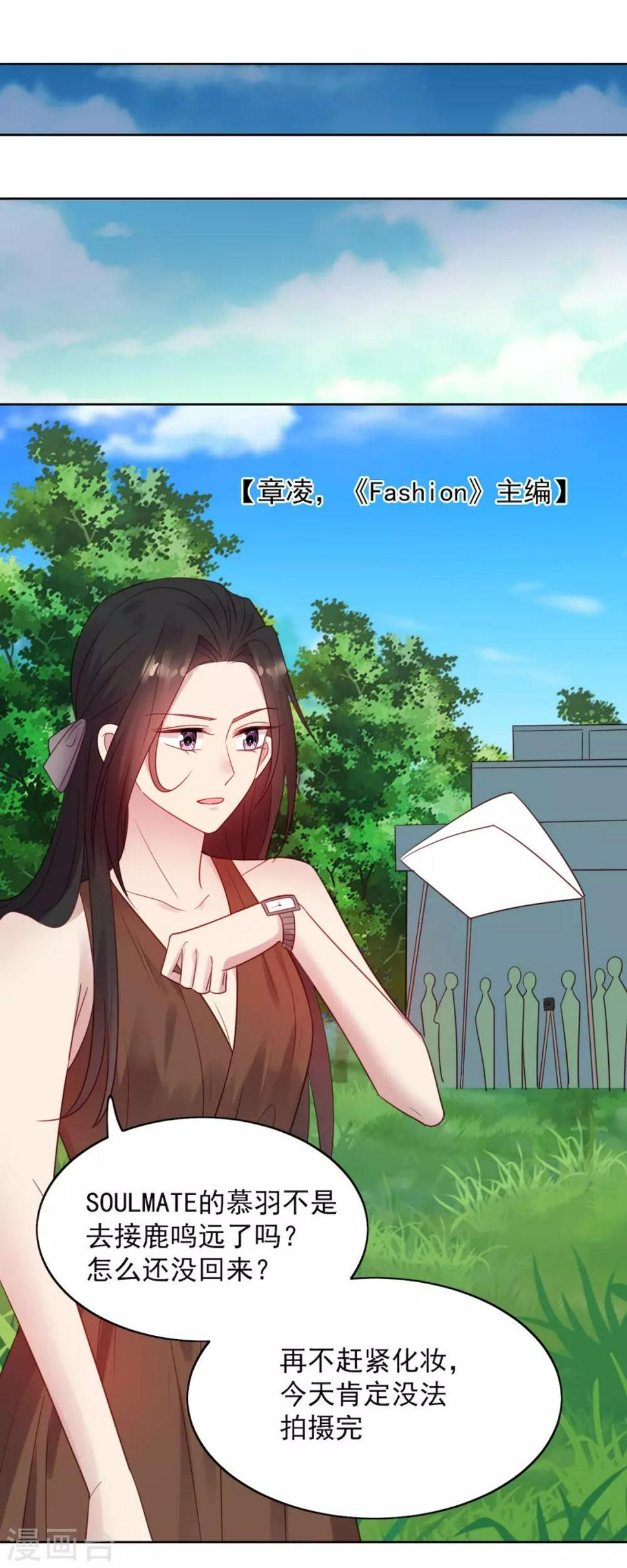 第13话 狗仔偷拍！鹿鸣远晕厥！18