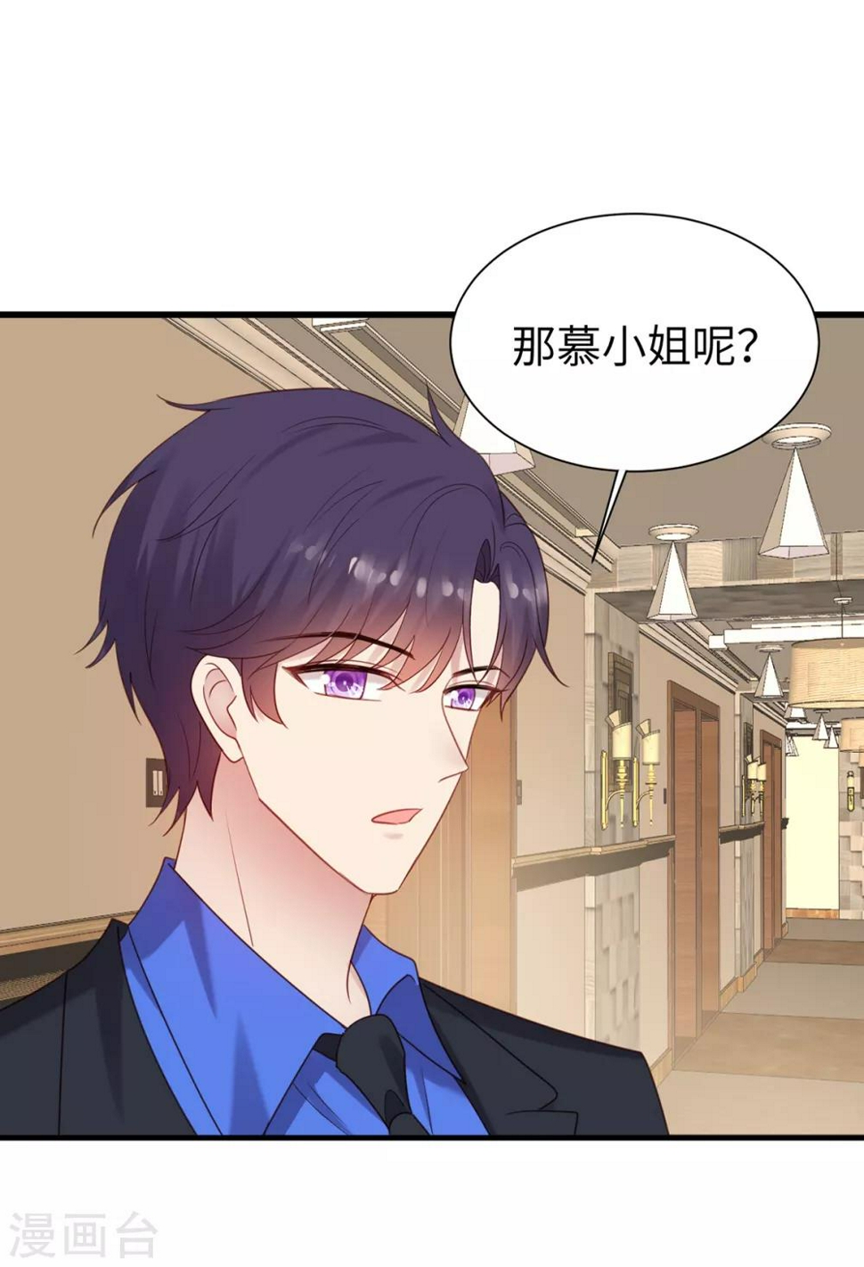 第7话 情敌见面分外眼红13