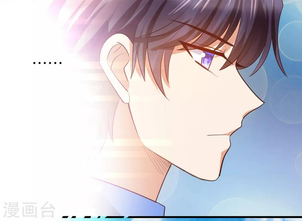 第5话 韩少惨遭保洁强吻？26