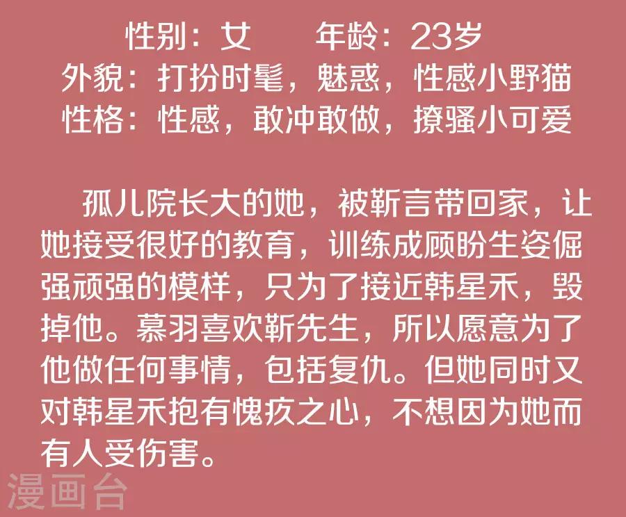 人设5
