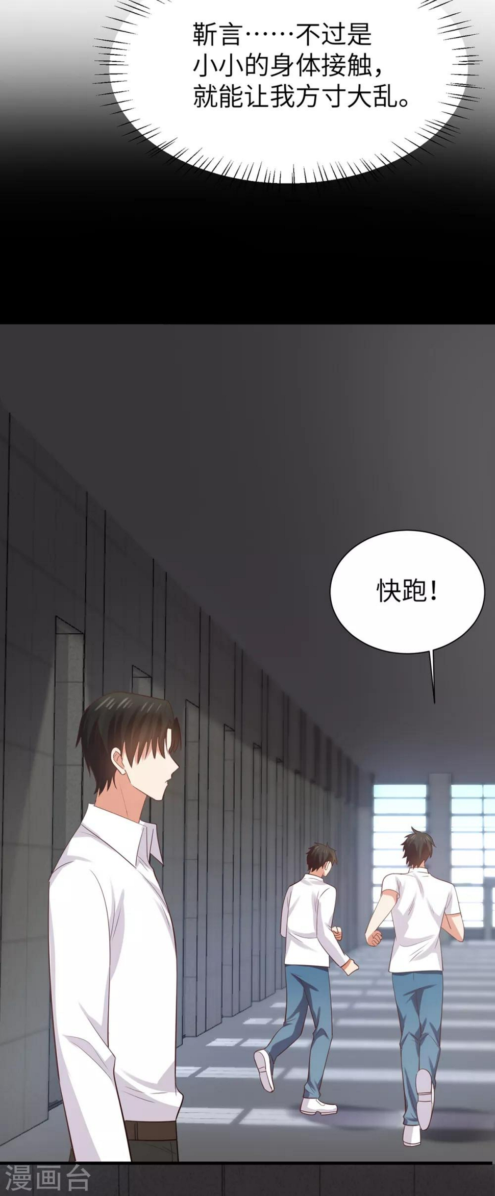 第6话 因情而困的局16