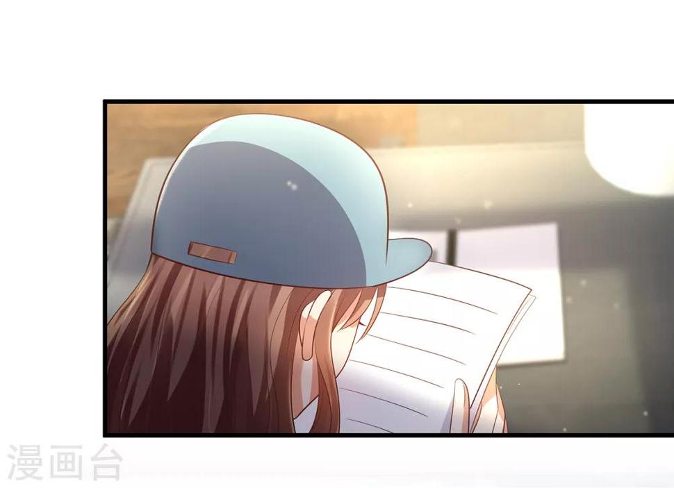 第5话 韩少惨遭保洁强吻？5