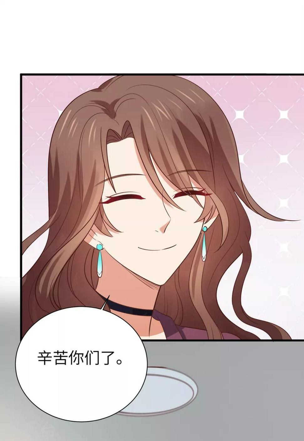 第3话 近水楼台先撩夫5