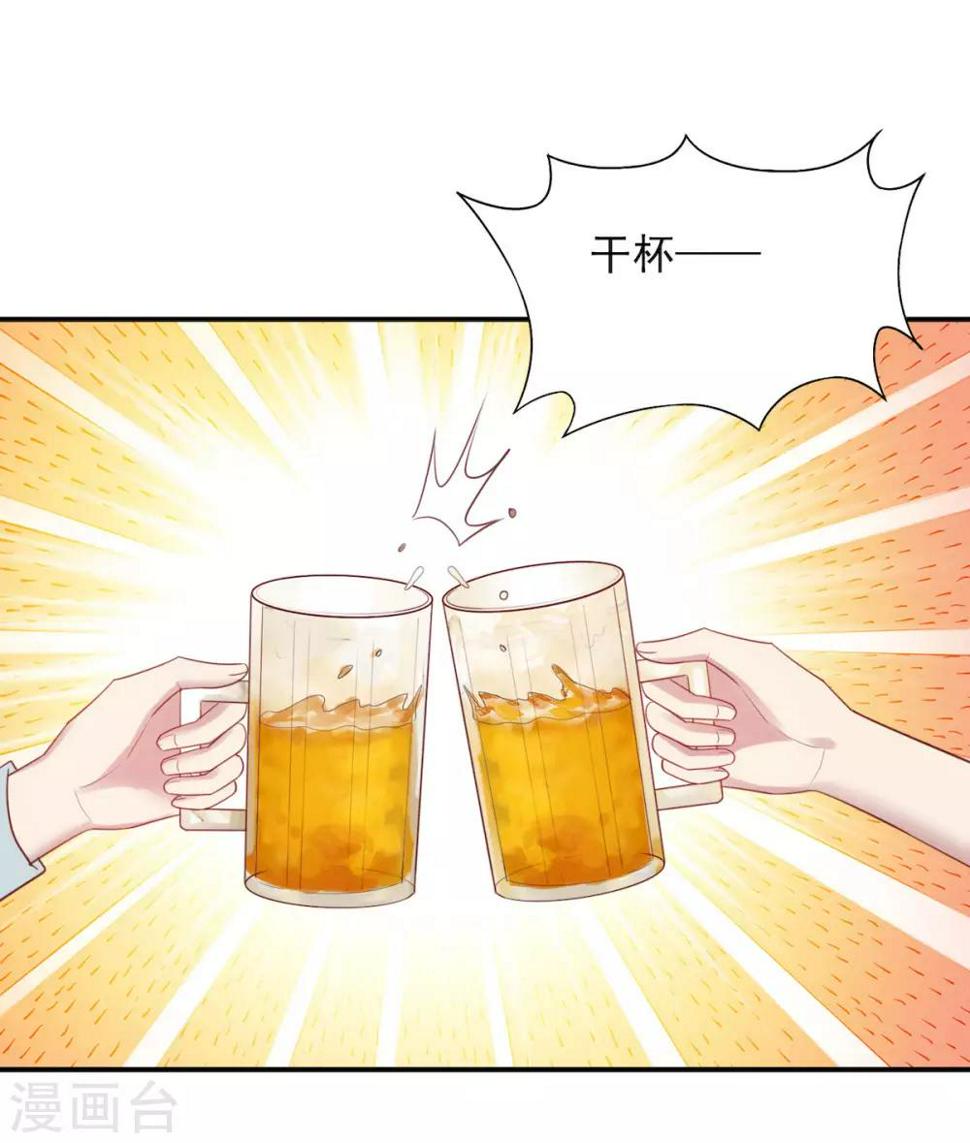 第8话 衣衫不整？韩少吃醋！6