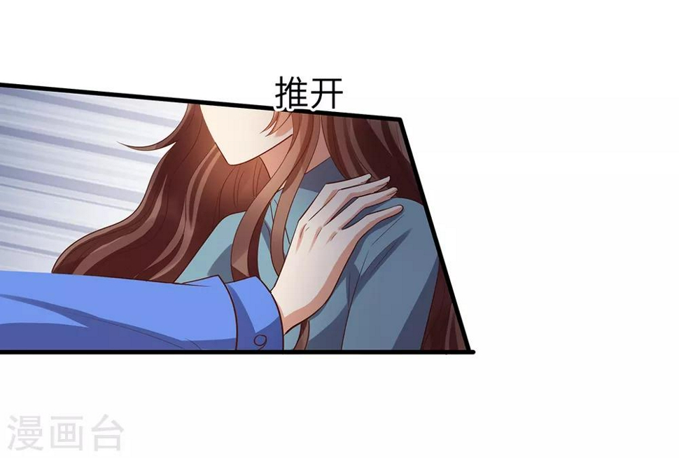 第5话 韩少惨遭保洁强吻？21