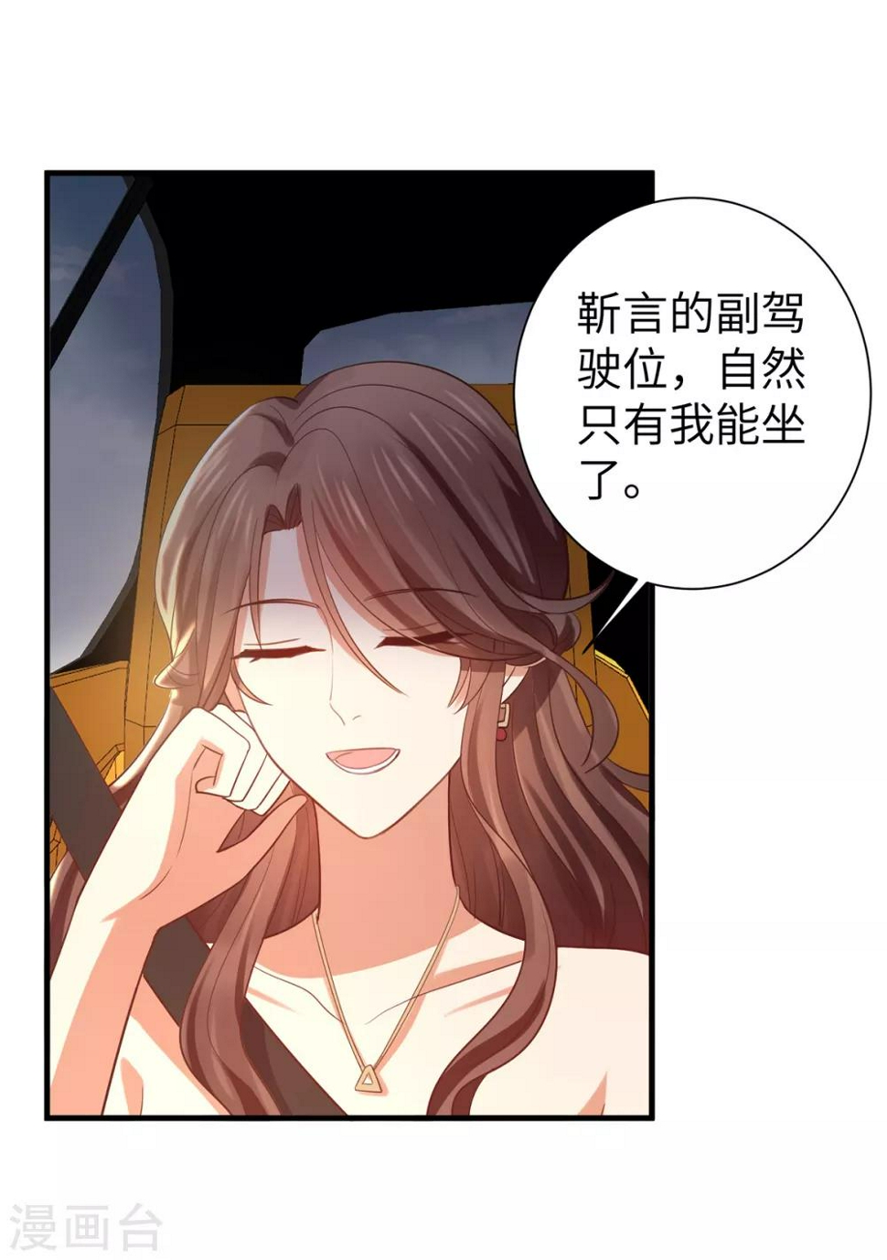 第6话 因情而困的局9