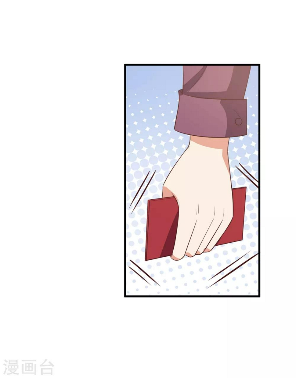 第3话 近水楼台先撩夫28