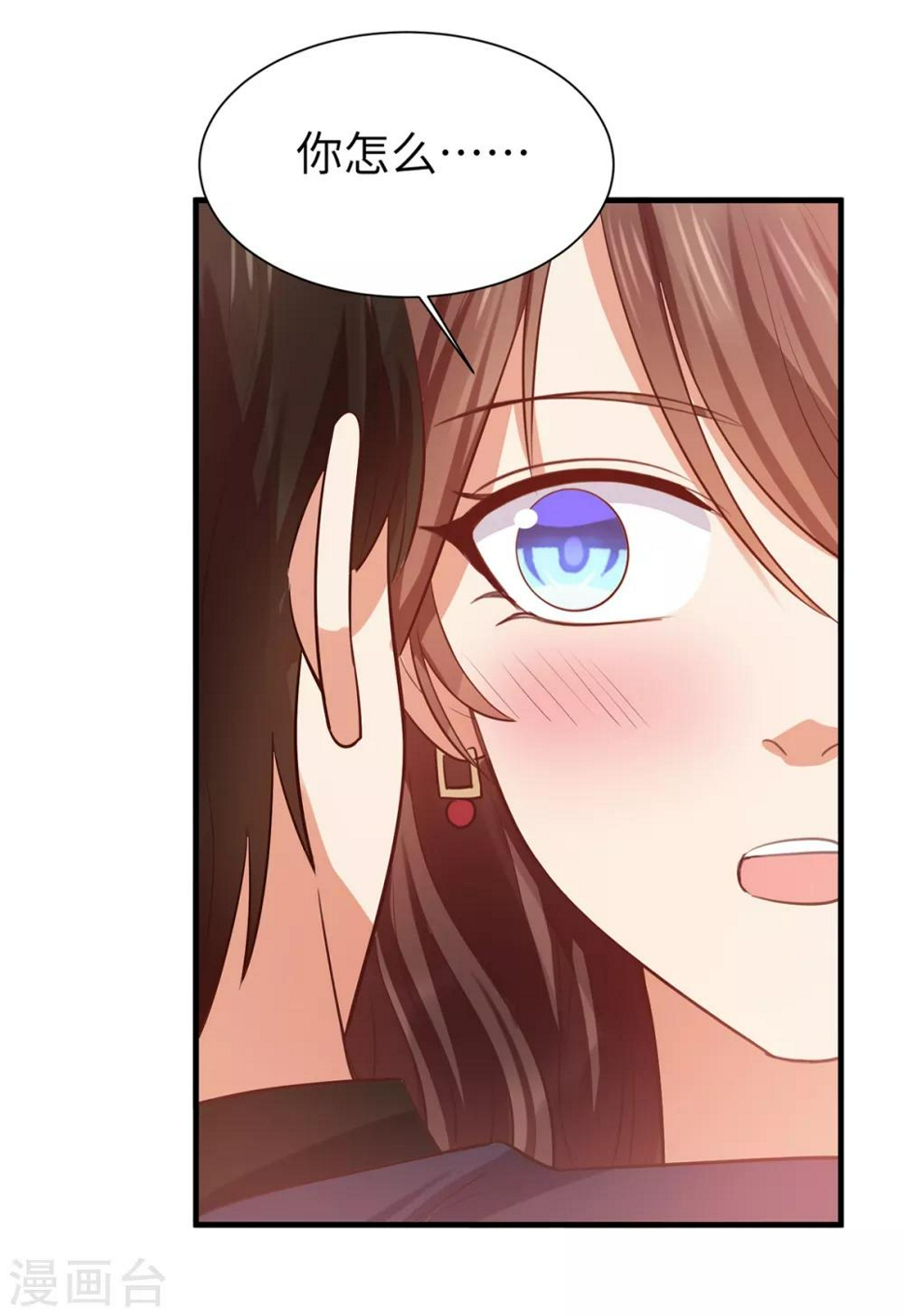 第6话 因情而困的局13