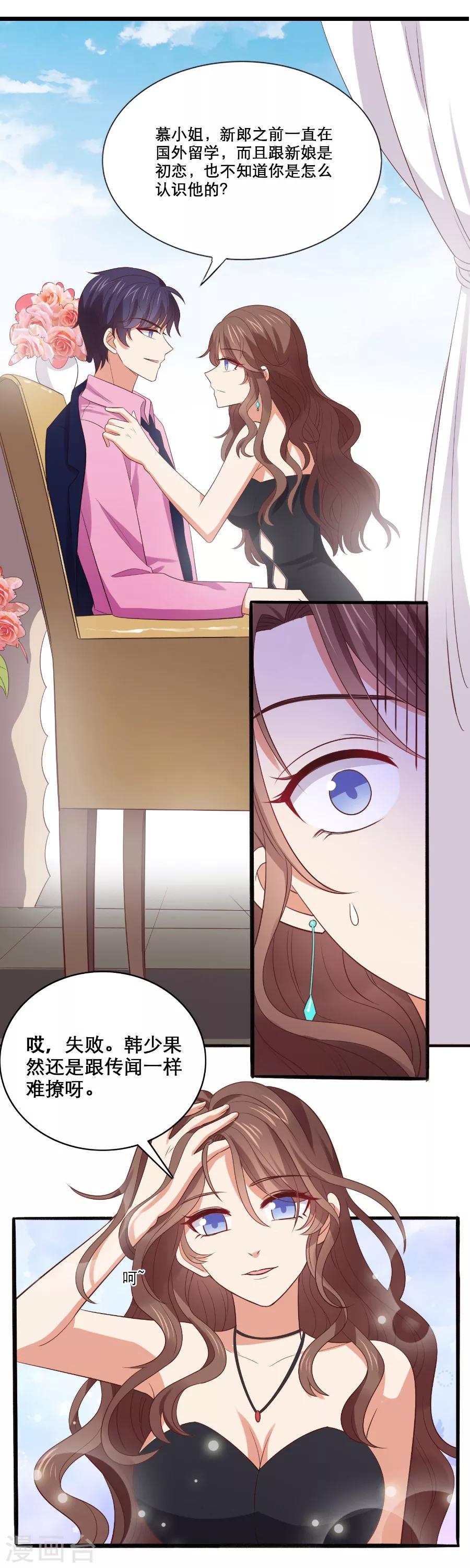 预告2