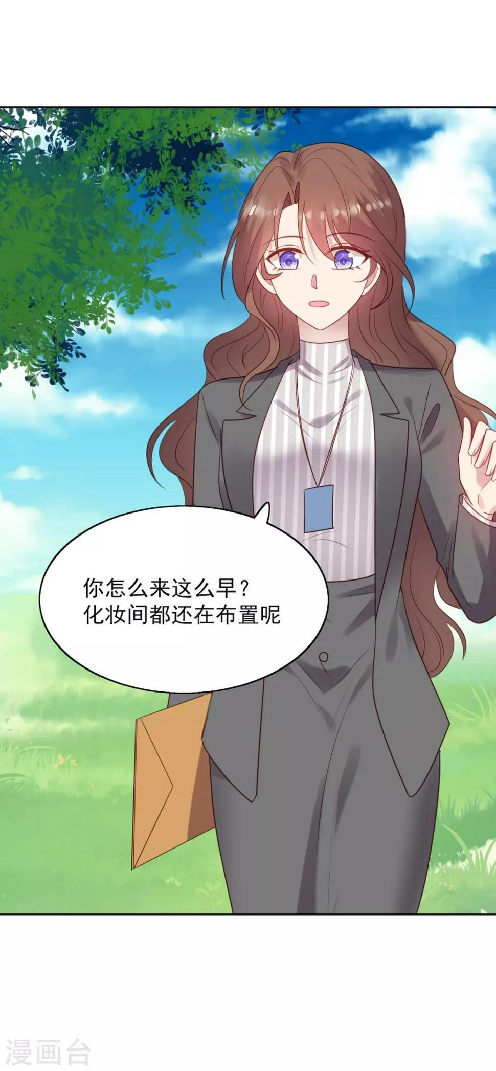 第13话 狗仔偷拍！鹿鸣远晕厥！7