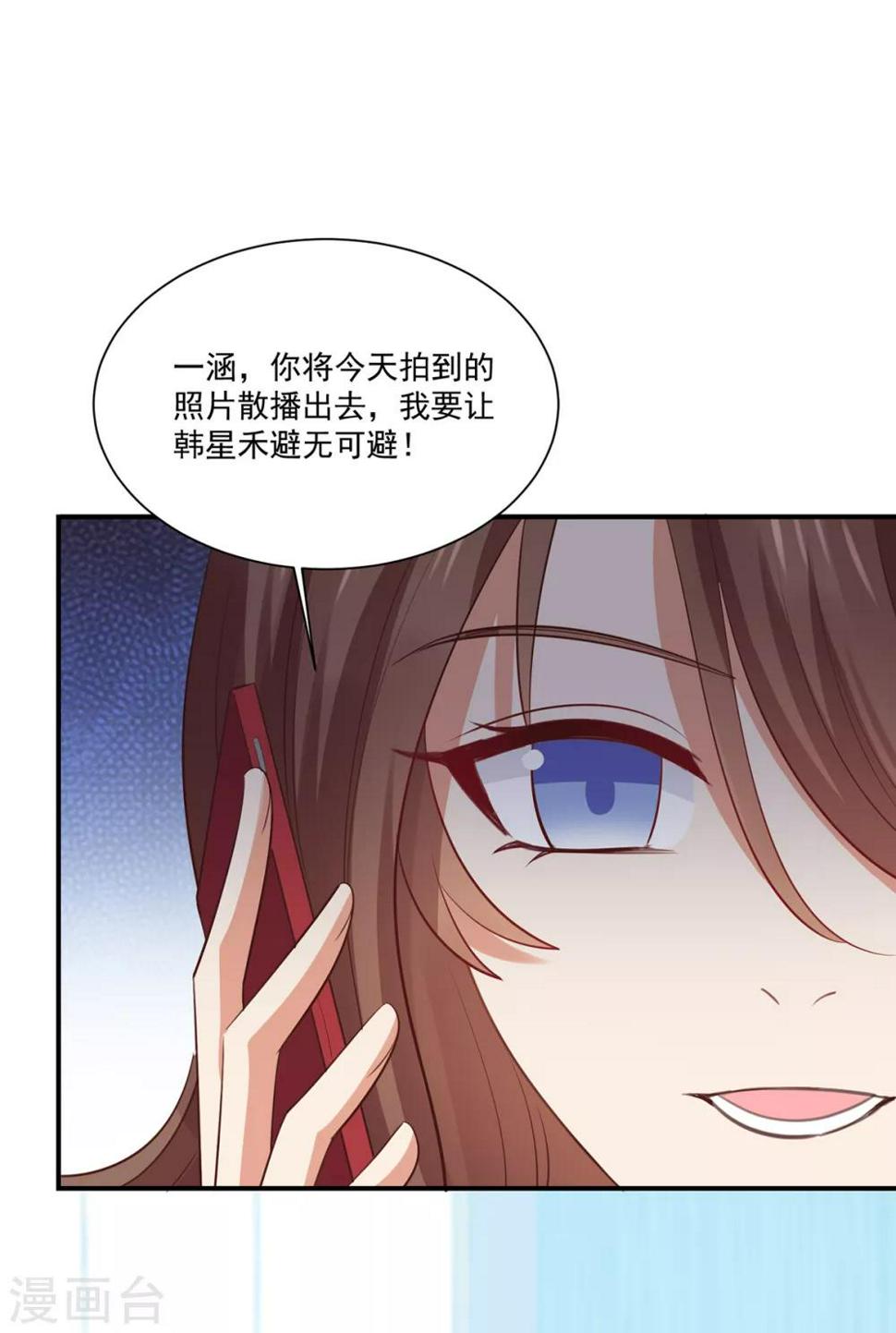第4话 娇妻小厨娘上线17