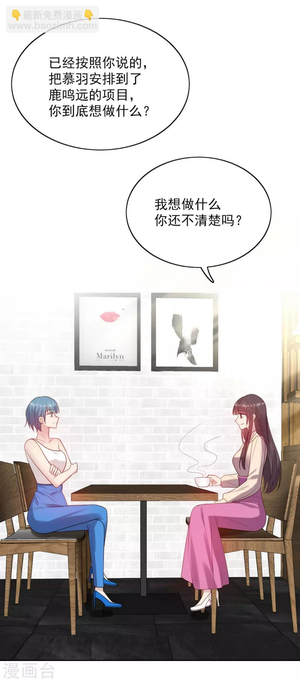 第13话 狗仔偷拍！鹿鸣远晕厥！2
