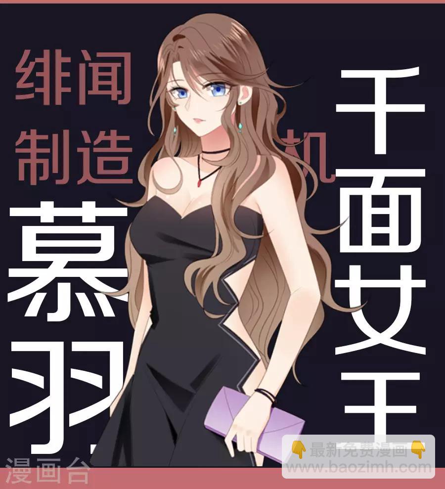 人设4