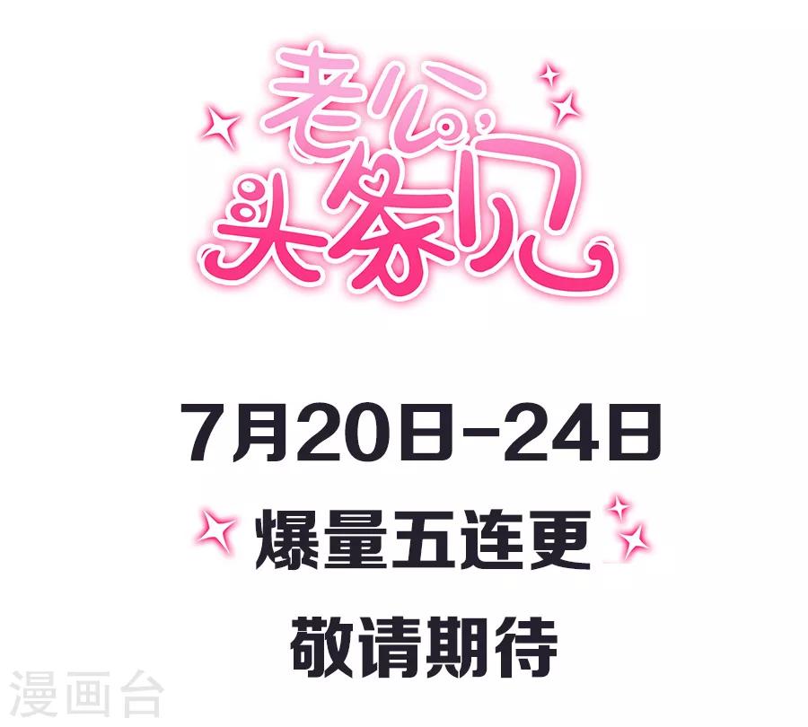预告7