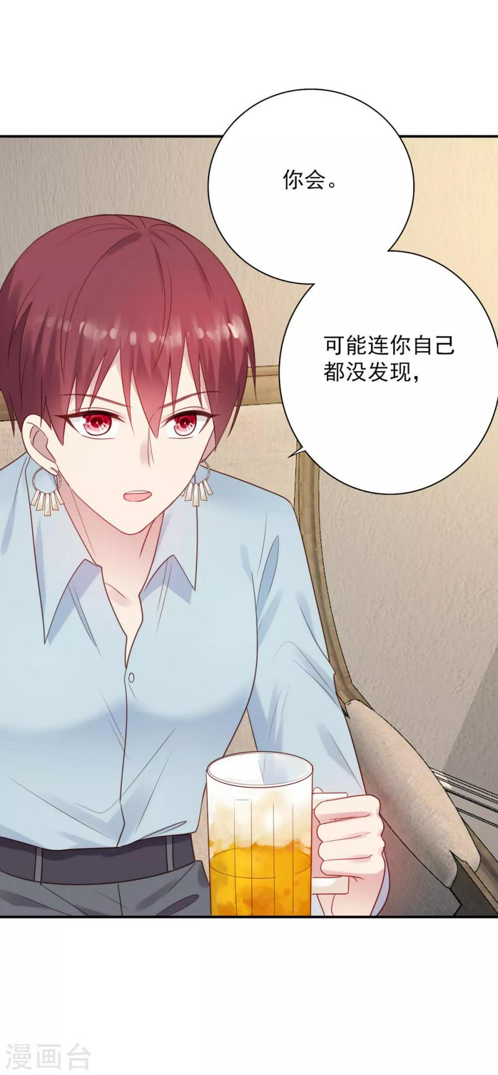 第8话 衣衫不整？韩少吃醋！15