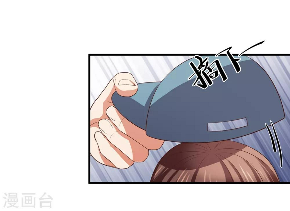 第5话 韩少惨遭保洁强吻？10