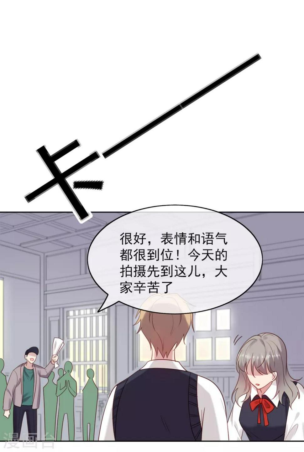 第12话 那个男人他吃醋了！3