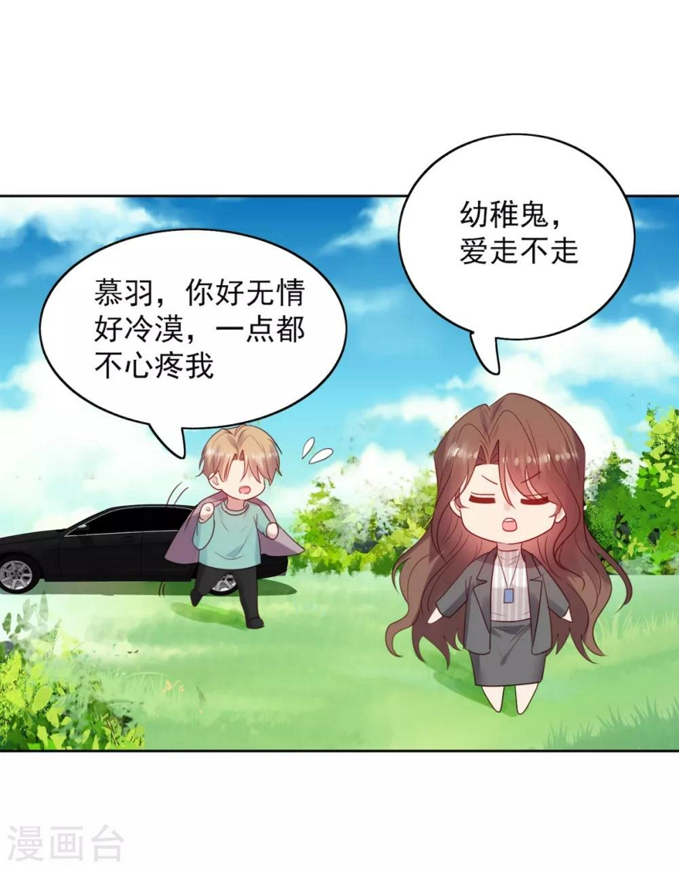 第13话 狗仔偷拍！鹿鸣远晕厥！12