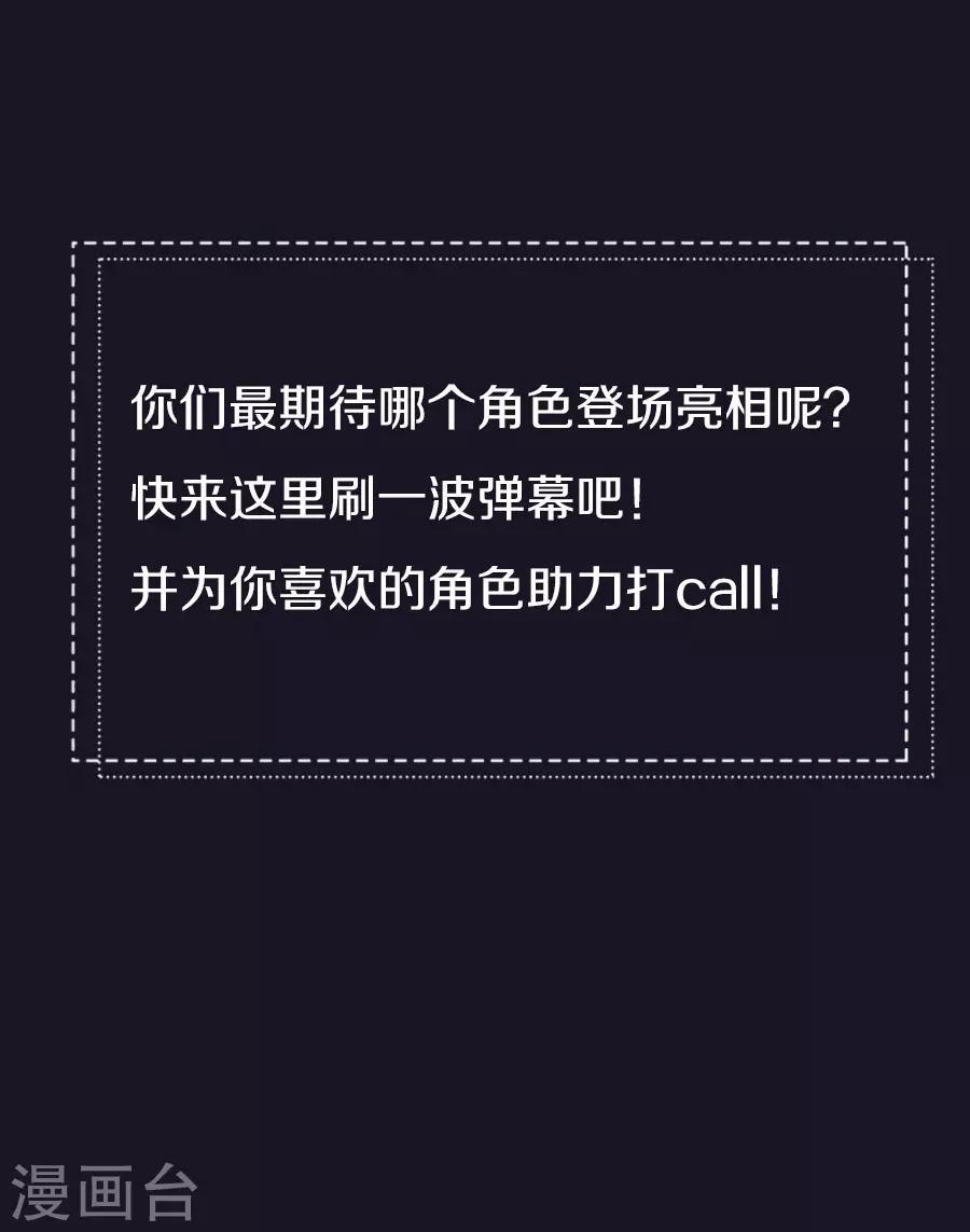 人设8