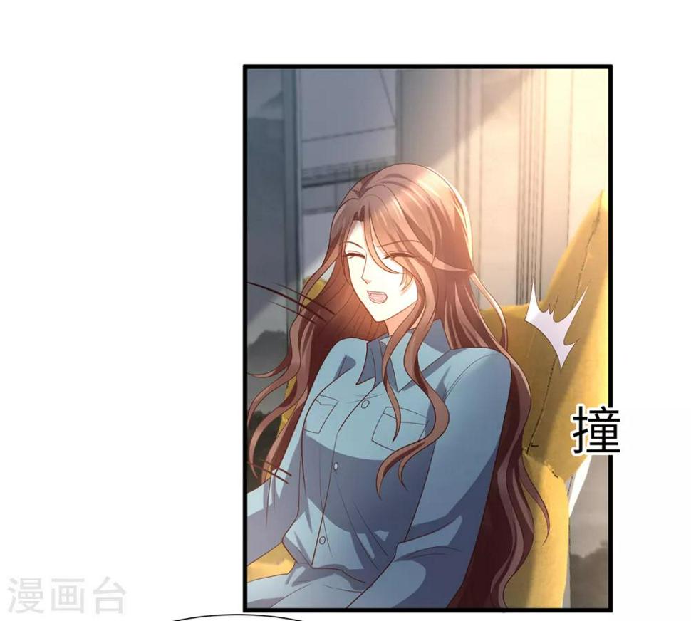 第5话 韩少惨遭保洁强吻？22
