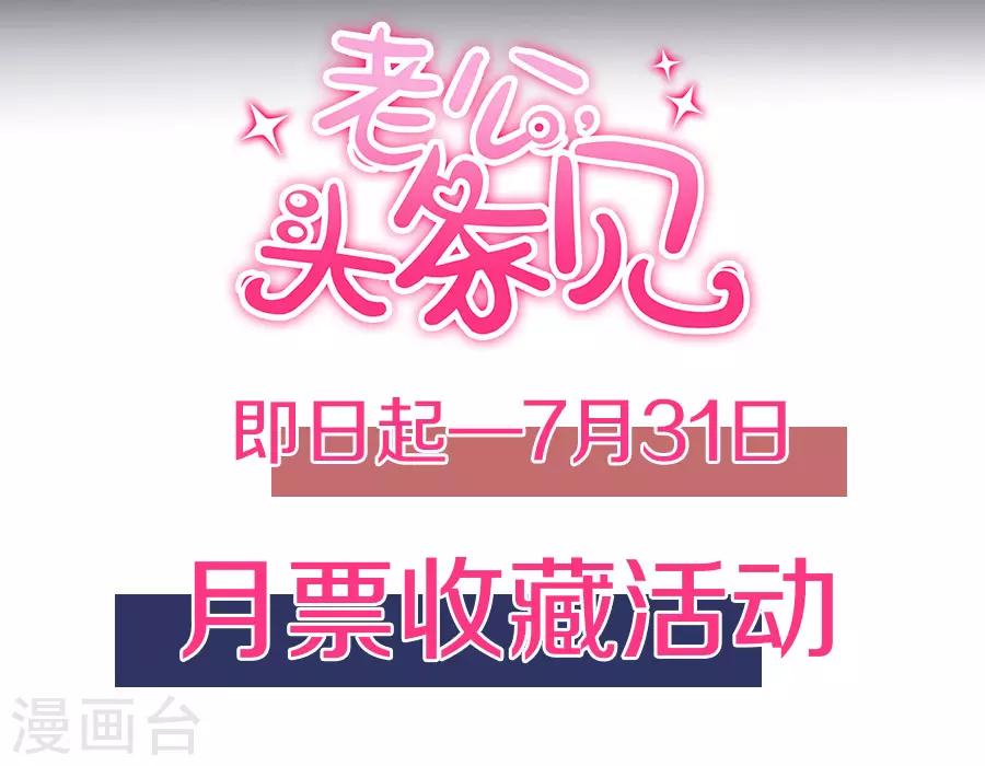 上线活动1