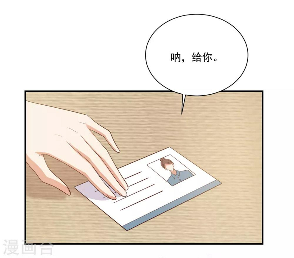 第4话 娇妻小厨娘上线24
