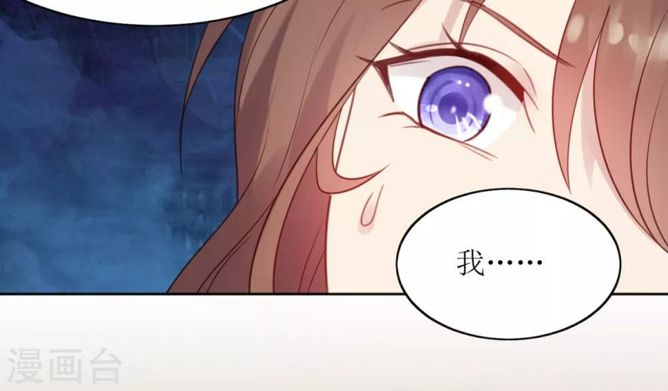 第10话 韩少认识慕羽母亲？！12
