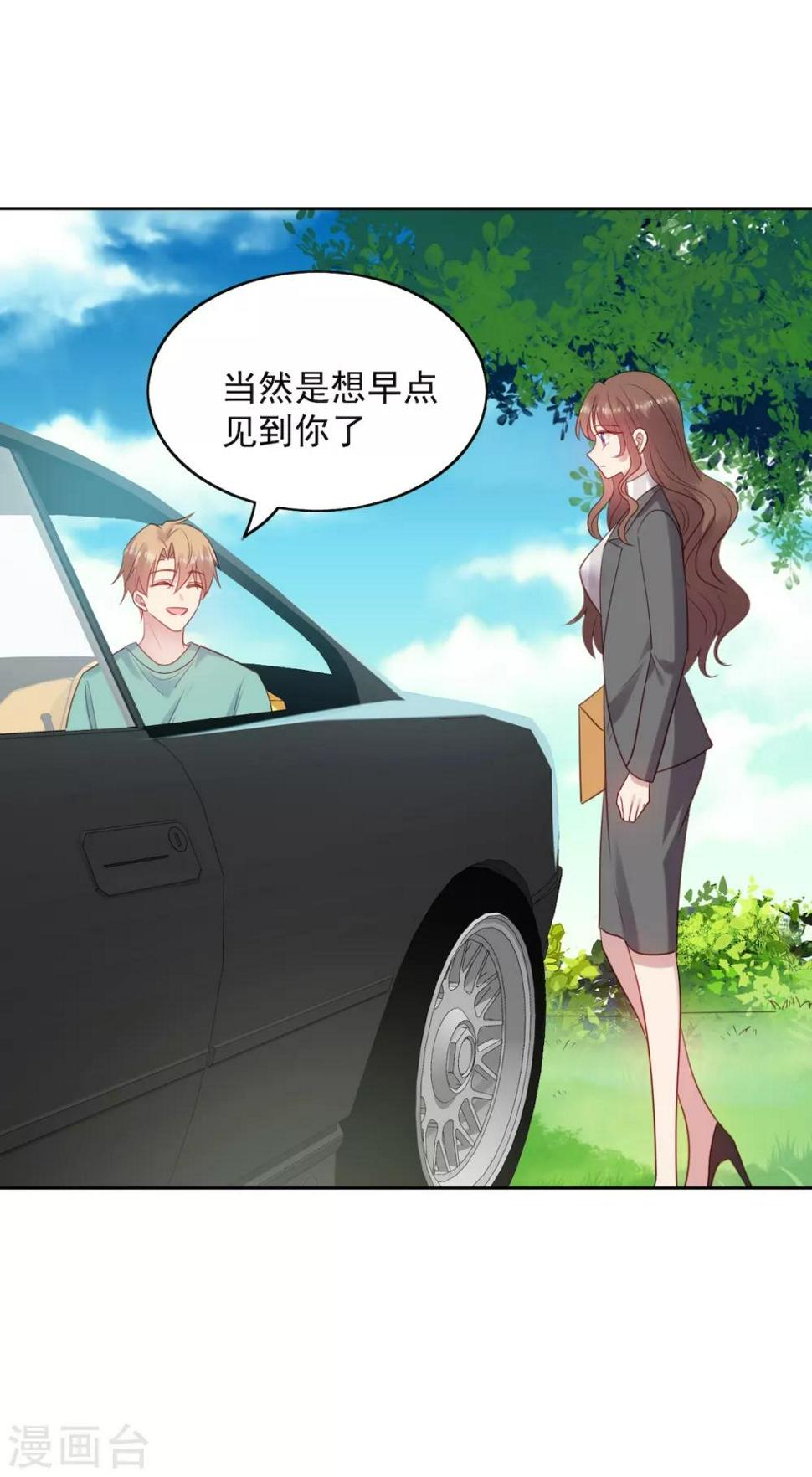 第13话 狗仔偷拍！鹿鸣远晕厥！8