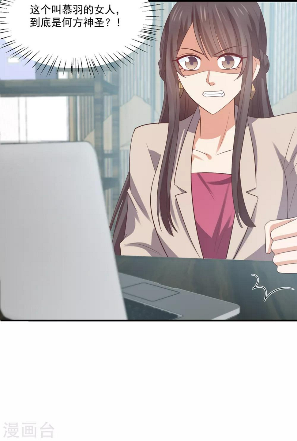 第4话 娇妻小厨娘上线19