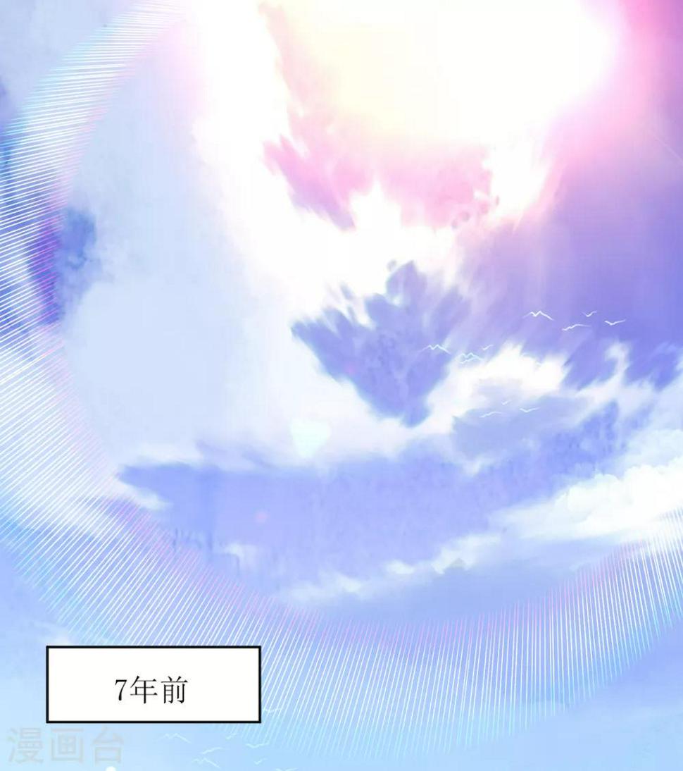 第10话 韩少认识慕羽母亲？！28
