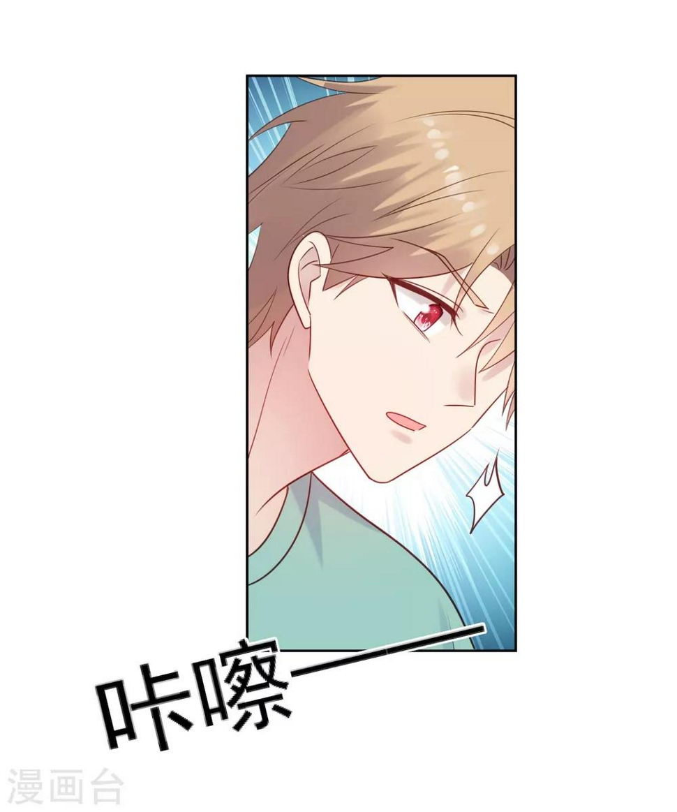 第13话 狗仔偷拍！鹿鸣远晕厥！13
