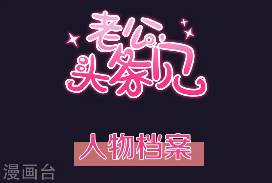 人设1