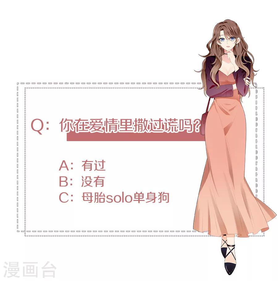 预告8