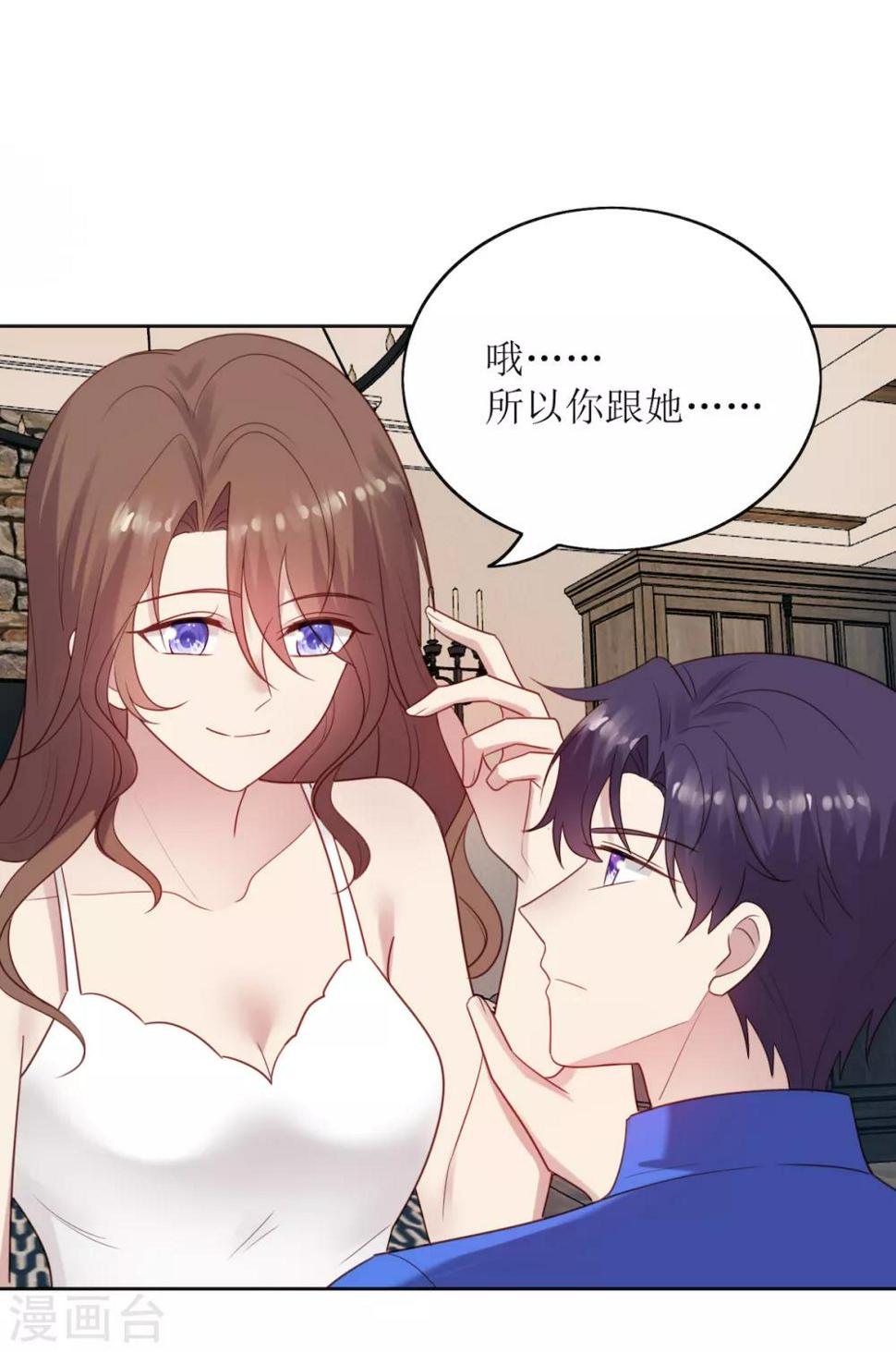 第10话 韩少认识慕羽母亲？！3