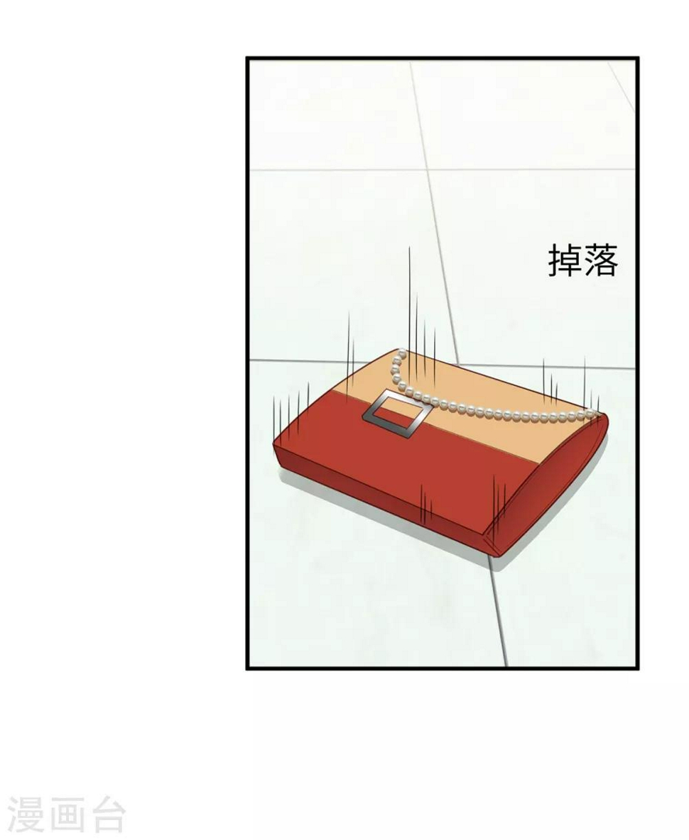 第7话 情敌见面分外眼红23