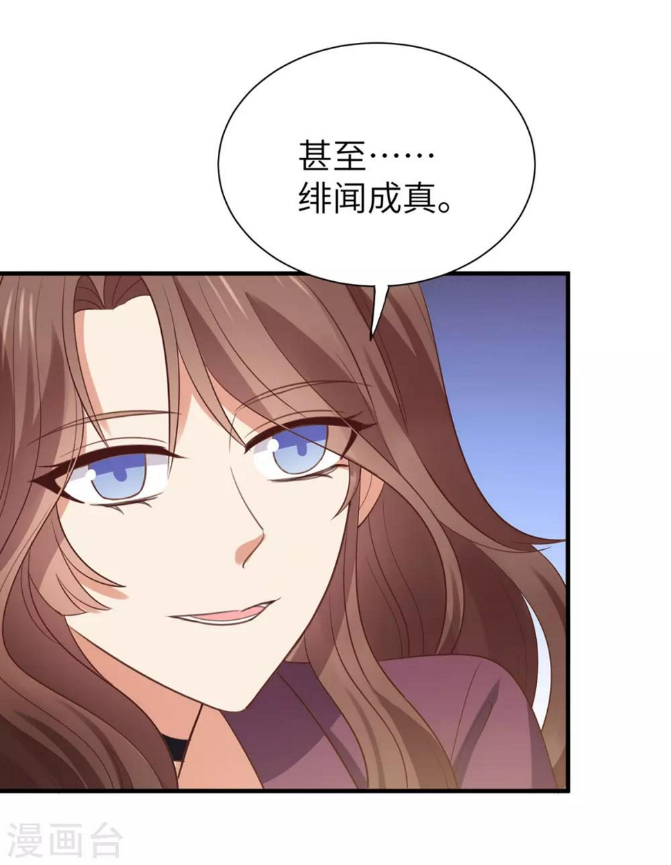 第3话 近水楼台先撩夫16