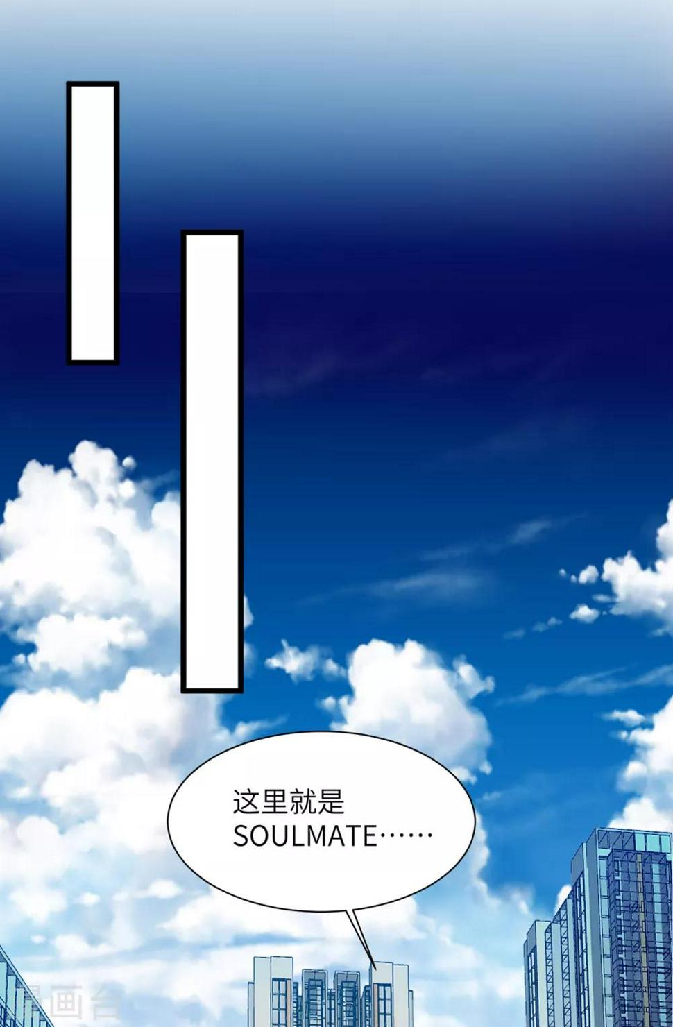 第7话 情敌见面分外眼红19